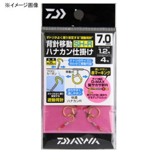 ダイワ(Daiwa) 背針移動ハナカン仕掛け SH-7.5R 鮎･渓流仕掛け