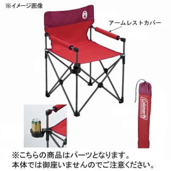 Coleman(コールマン) 【パーツ】 収納ケース 170-778003 チェアアクセサリー