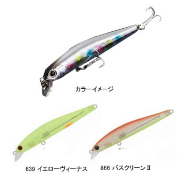 ジップベイツ ZBL(ザブラ) システムミノー 9F   ミノー(リップ付き)