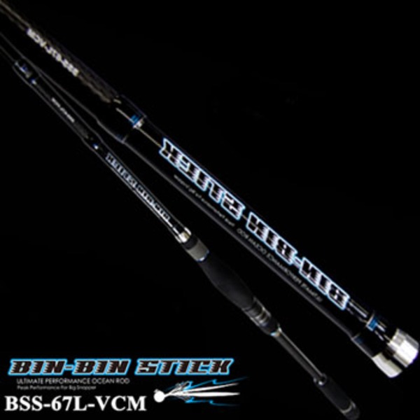 ジャッカル(JACKALL) ビンビンスティック BSS-67L-VCM ｜アウトドア