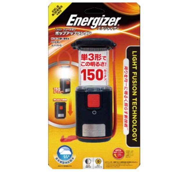Energizer(エナジャイザー) LEDフュージョン ポップアップランタン FPU41J 電池式