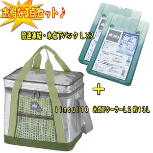 SX(LOGOS) PO@X_N[[kQ{{EX_pbNk~QyȂR_Zbgz