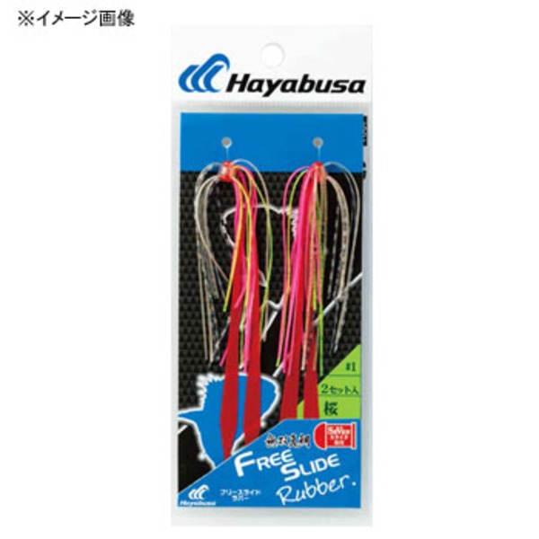 ハヤブサ(Hayabusa) 無双真鯛 フリースライド ラバーセット SE126 タイラバ