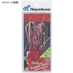 nuT(Hayabusa) o^@t[XCh@hSJ[[@o[tbNZbg