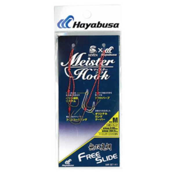 ハヤブサ(Hayabusa) 無双真鯛 フリースライド スペアフック Meister Hook SE141 ジグ用アシストフック