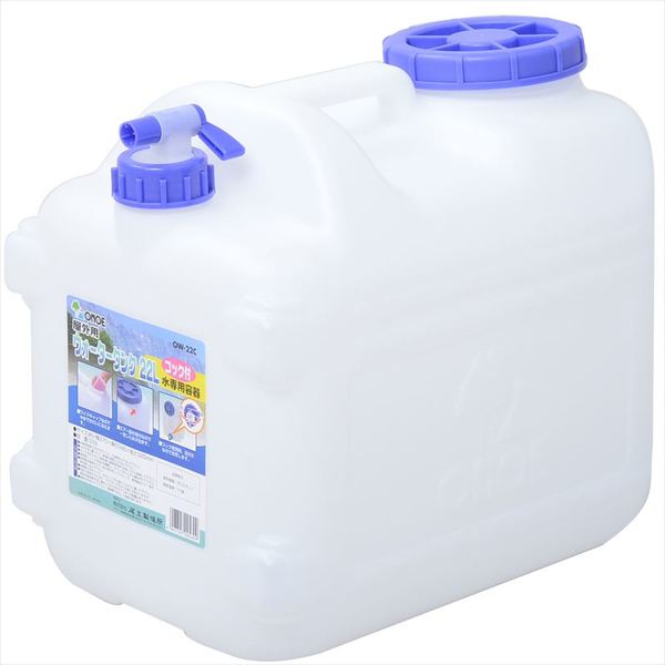 ONOE(尾上製作所) ウォータータンク 22L コック付 OW-22C OW-22C ウォータータンク､ジャグ