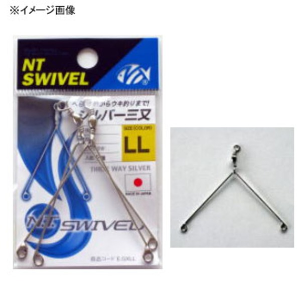 NTスイベル(N.T.SWIVEL) シルバー三又   ルアー用フィッシングツール