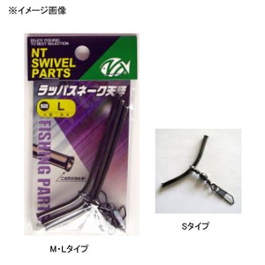 NTスイベル(N.T.SWIVEL) ラッパスネーク天秤 S クロ NTスイベル(N.T.SWIVEL) ラッパスネーク天秤 S クロ