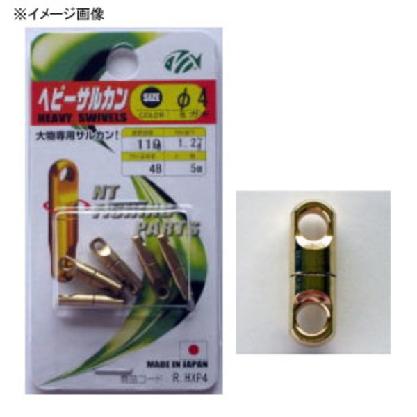 NTスイベル(N.T.SWIVEL) ヘビーサルカン   サルカン