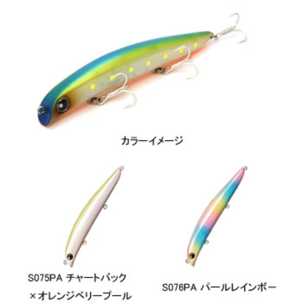 スカジットデザインズ ハイドシャロー ｜アウトドア用品・釣り具通販は