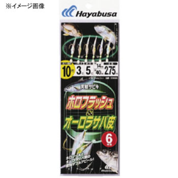 ハヤブサ(Hayabusa) 実戦サビキ オーロラサバ皮&ホロフラッシュ 6本鈎 SS046 仕掛け