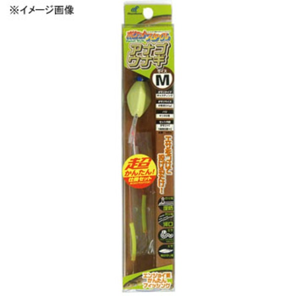 ハヤブサ(Hayabusa) ポケットスタイル アナゴ･ウナギセット HA506 仕掛け