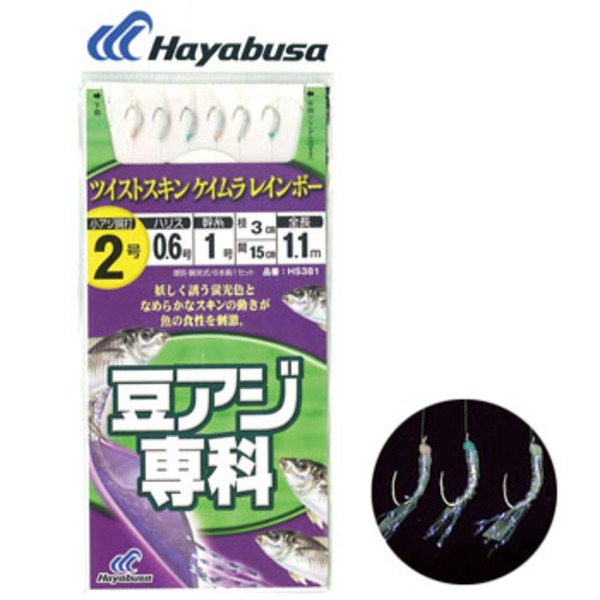 ハヤブサ(Hayabusa) 豆アジ専科 ツイストケイムラレインボー HS381 仕掛け