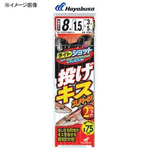ハヤブサ(Hayabusa) ライトショット 投げキス スパーク 2本鈎2セット NT582