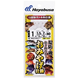 ハヤブサ(Hayabusa) 堤防･磯 おみやげ仕掛 HD190