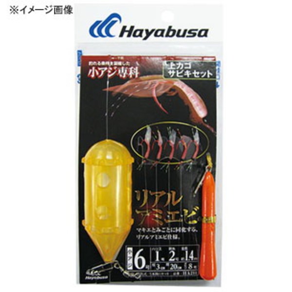 ハヤブサ(Hayabusa) 小アジ専科 上カゴサビキセット リアルアミエビ5本鈎 HA211 仕掛け