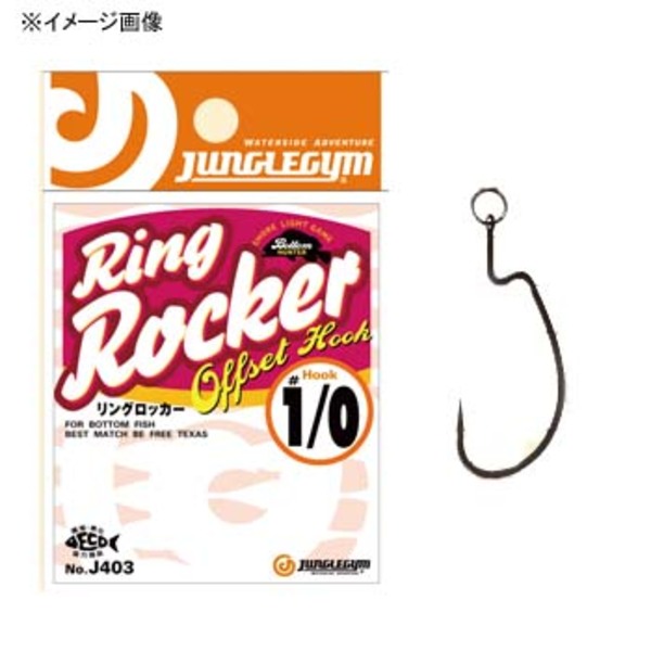 JUNGLEGYM(ジャングルジム) リングロッカー J403 ワームフック(ライトソルト用)