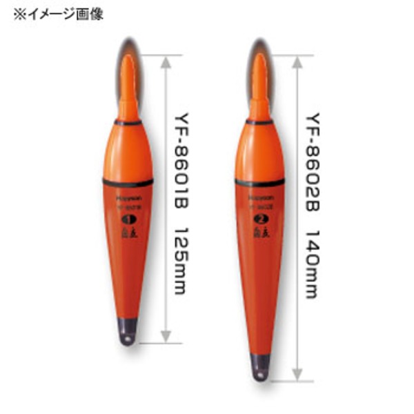 ハピソン(Hapyson) 赤色発光自立ラバートップウキ YF-8602B 電気ウキ