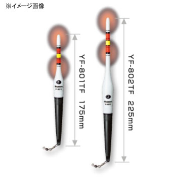 ハピソン(Hapyson) 2点発光高輝度磯ウキ YF-802TF 電気ウキ