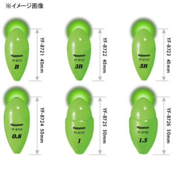 ハピソン(Hapyson) 緑色発光高輝度中通しウキ YF-8726 電気ウキ