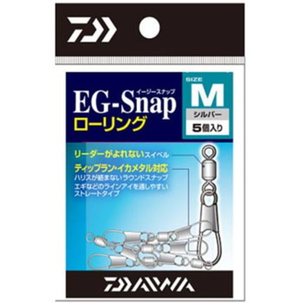 ダイワ(Daiwa) EG-SNAP ローリング 07103281 スナップ