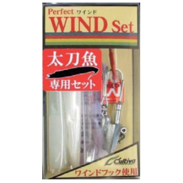 オンスタックルデザイン タチウオワインドセット(2014年仕様) WS-T14 ルアーセット