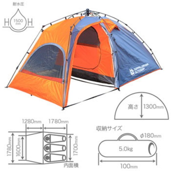 DOD(ディーオーディー) 2ルームワンタッチテント T3-159 ファミリードームテント