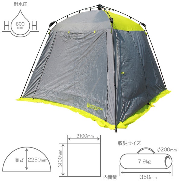 DOD(ディーオーディー) ワンタッチスクリーンタープ TT5-205 リビング用シェルター
