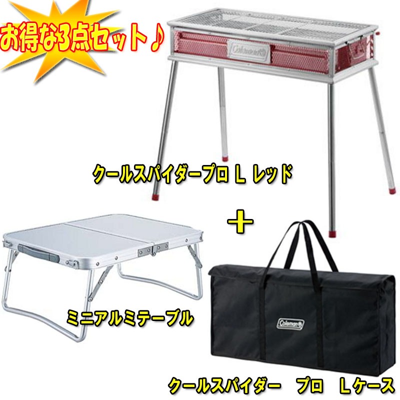 Coleman(コールマン) クールスパイダープロ+クールスパイダー プロ L