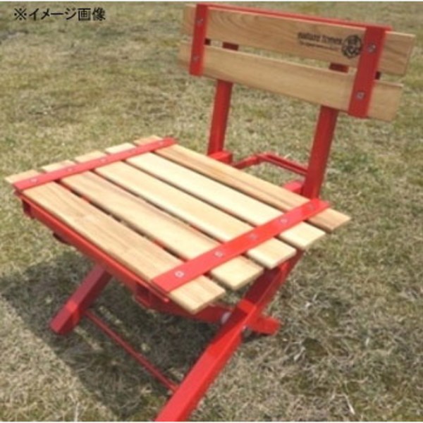 ネイチャートーンズ(NATURE TONES) 2WAY ローチェア&テーブル 2LC-R 座椅子&コンパクトチェア