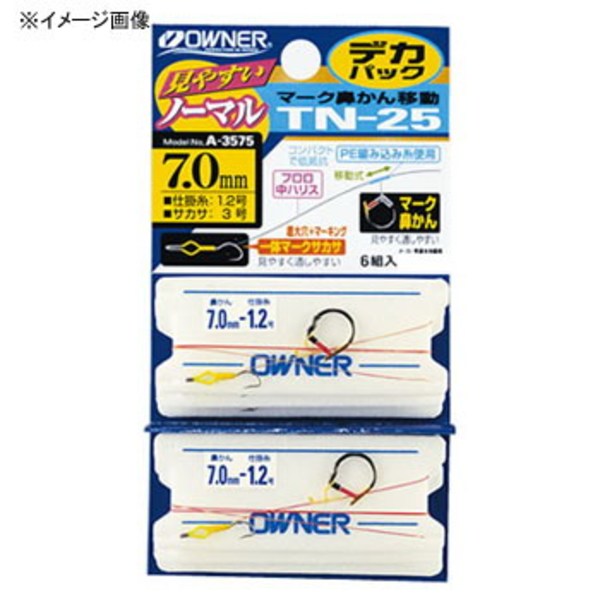 オーナー針 デカパック TN-25 マーク鼻かん移動仕掛 33575 鮎･渓流仕掛け