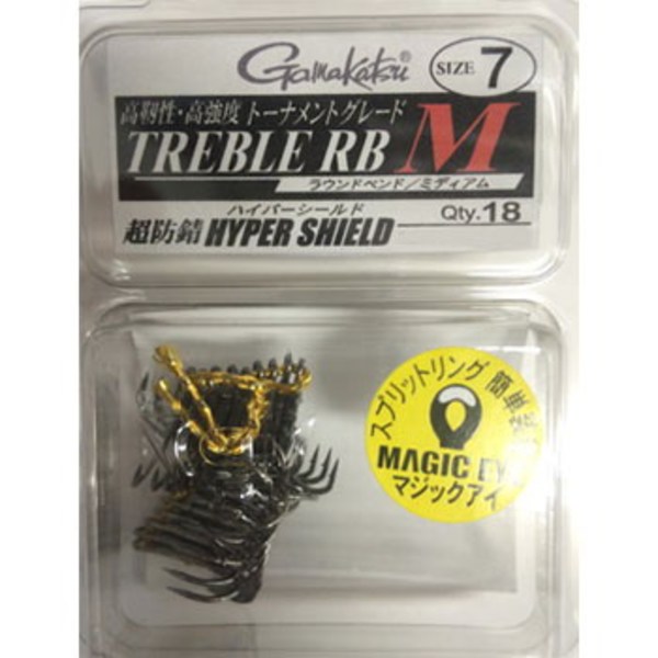 がまかつ(Gamakatsu) BOX トレブル RB-M   トリプルフック