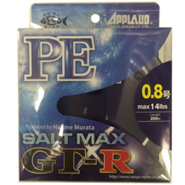 サンヨーナイロン ソルトマックス GT-R 200m   オールラウンドPEライン