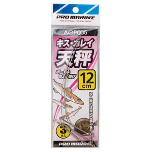 プロマリン(PRO MARINE) AGP005 キスカレイ天秤 AGP005-12 天秤&オモリ