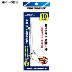 v}(PRO MARINE) 傱ƗVV