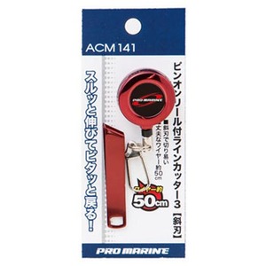 v}(PRO MARINE) sI[tCJb^[R