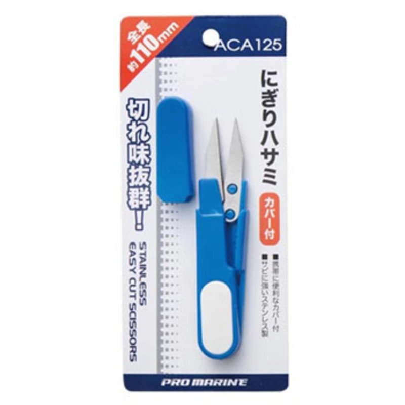 �v���}����(PRO MARINE) �ɂ���n�T�~ �J�o�[�t �t�B�b�V���O�c�[��