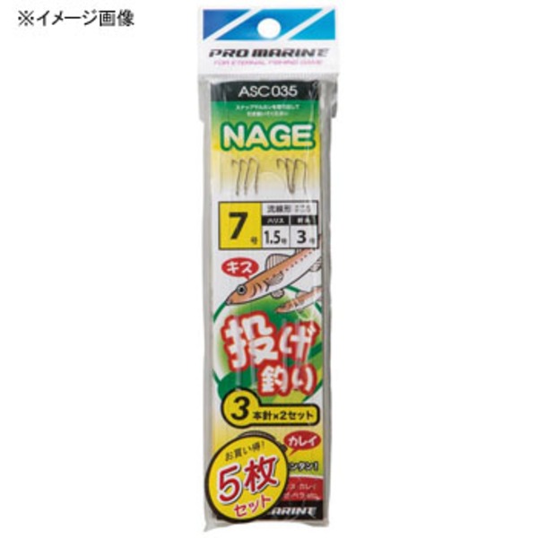 プロマリン(PRO MARINE) 投仕掛3本針 5枚組 ASC035 仕掛け