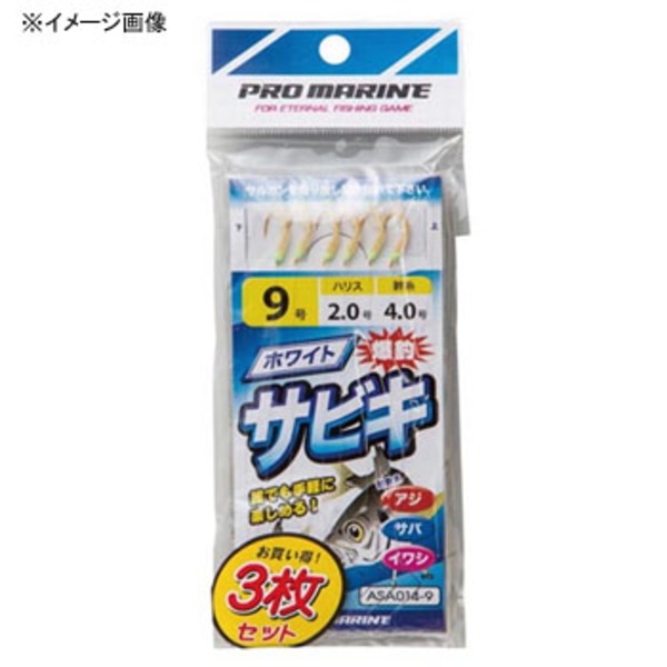 プロマリン(PRO MARINE) ホワイトサビキ (3枚組) オーロラ付 ASA014 仕掛け