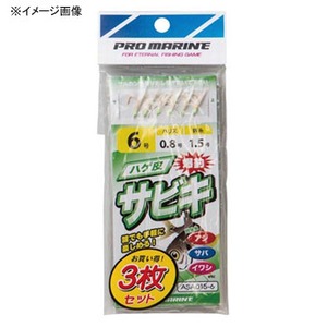 v}(PRO MARINE) nQTrL@iRgj@I[t