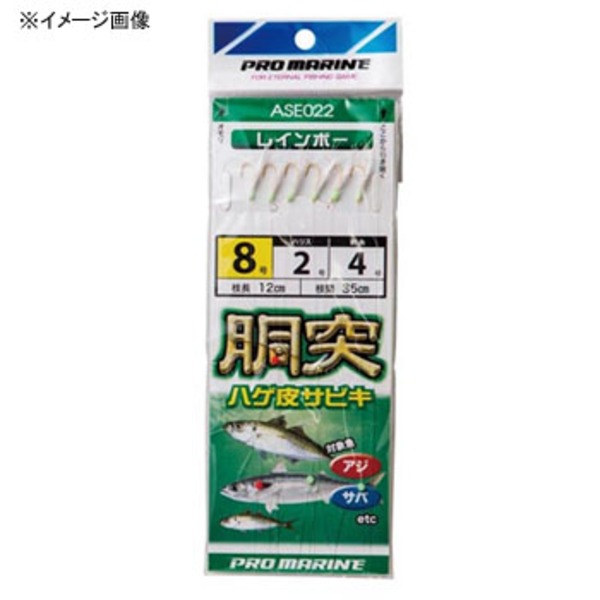 プロマリン(PRO MARINE) 胴突ハゲ皮サビキ ASE022 仕掛け