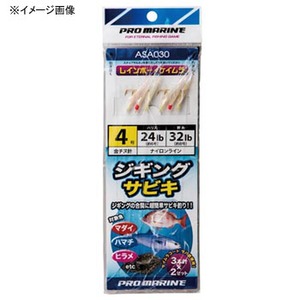 プロマリン(PRO MARINE) ジギングサビキ ASA030 ジグ用アシストフック
