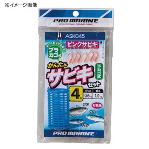 プロマリン(PRO MARINE) 簡単サビキ仕掛セット ASK045 仕掛け