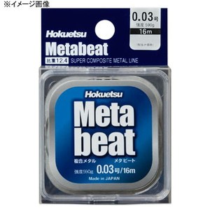 ホクエツ メタ ビート 16m   鮎用金属ライン