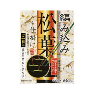 マルフジ アミコミ松葉仕掛 0.6-0.8号用 M-036 マルフジ アミコミ松葉仕掛 0.6-0.8号用 M-036