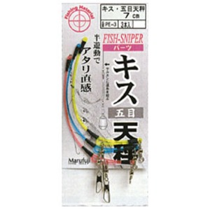 マルフジ キス五目天秤 7cm PE-3 マルフジ キス五目天秤 7cm PE-3