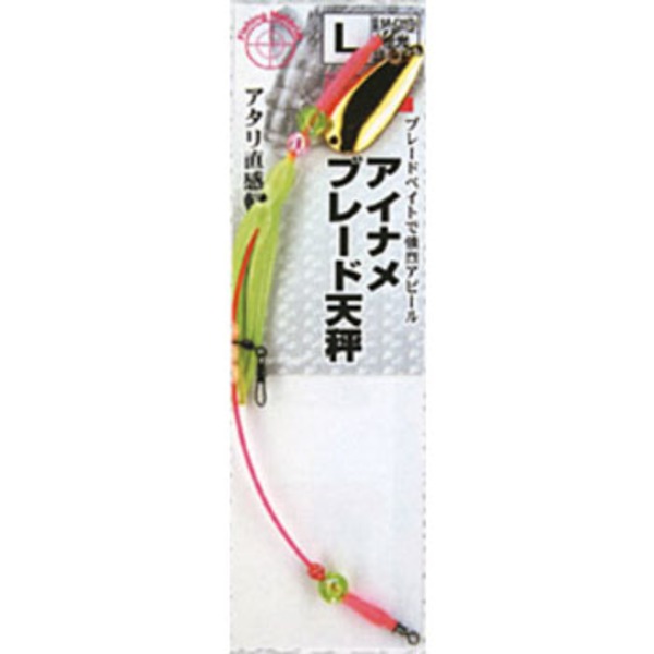 マルフジ アイナメブレード天秤 M-069 天秤&オモリ