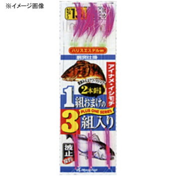 マルフジ アイナメ･イシモチ H-013 仕掛け