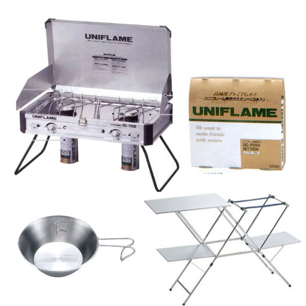 ユニフレーム(UNIFLAME) 《廃番》ツインバーナー+キッチンスタンドII+プレミアムガス【シェラカッププレゼント♪】 610305+611784 ガス式