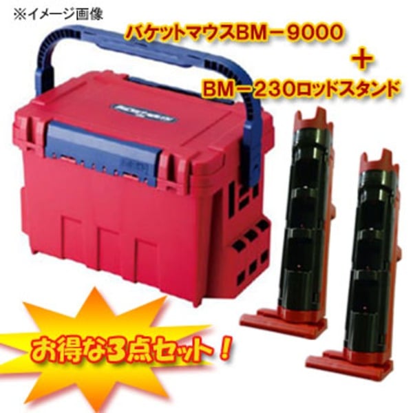 メイホウ(MEIHO) 明邦 ★バケットマウスBM-9000+BM-230ロッドスタンド2本組セット★